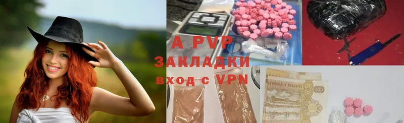 дарнет шоп  Андреаполь  Alfa_PVP СК КРИС 